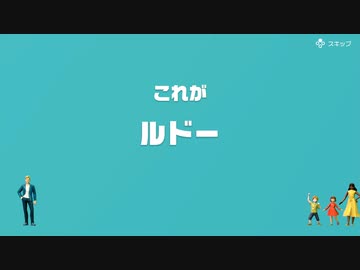 [ゆっくり実況]　とらのアソビ大全　その8　[ルドー]