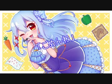 ばつ×つけて Ver IA　by ボルタン