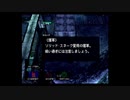 【METAL GEAR SOLID4】隠密行動苦手なうちですがMGS4やってみる！【パート４】その１