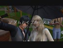 アダムとイブのヒストリー～eposode39～