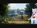 【NOSTALGIC TRAIN】ただ散歩するだけ。【VOICEROID実況】