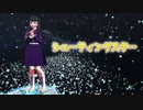 【鬼滅のMMD】カナヲちゃんが  "シューティングスター" を踊ってみた♪