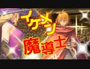 【聖剣3re】｜へっぽこ盗賊と槍を持った嫁｜聖剣伝説3 TRIALS of MANA｜【初見実況】part11