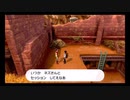 台湾の人がポケモンソードの世界を行く62