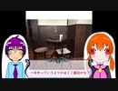 【クトゥルフ神話TRPG】Give Me Name Part1