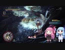 琴葉姉妹の狩猟生活３日目
