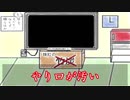 椛と歩む日陸のすゝめ00