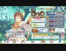 プリコネとやらをはじめようか。デレマスコラボPart.2