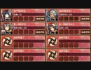 【字幕有】烈・蔵防衛戦 ～贈物の巻～ 難しい　放置【城プロRE ☆2改4人 平均Lv55】