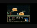 MSX2版・アクションロールプレイングゲーム「シンギュラー ストーン」開発中動画。15秒CM風味。