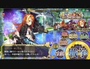 【復刻】【蔵出し】政剣マニフェスティア 天まで貫けあーしのドリル！ 5人で大地獄465秒
