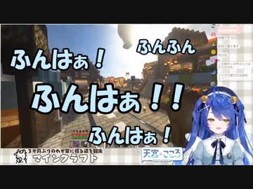 星川のマネをするも陰キャっぽくなる天宮こころ