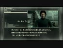 【METAL GEAR SOLID4】隠密行動苦手なうちですがMGS4やってみる！【パート４】その６