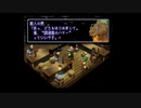 【HMGシリーズNo.1】あの感動をもう一度！ゼノギアス既プレイ実況part27
