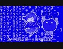 テクノポップたべるんごのうた