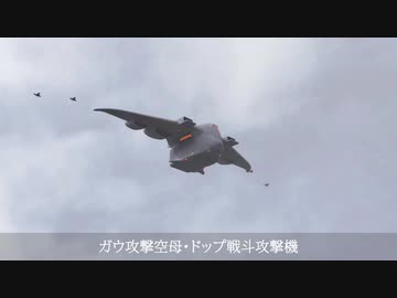 ジオン春の航空祭！