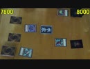 遊戯王・闇のゲームSEVENS　その2　【ヒメ】VS【マリノ】