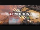 【APEX】ガス叔父籠り戦からのチャンポン