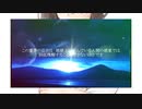 霊界動画　（第三章） ~霊界の様相~