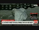 英国BLM団体が奴隷商人像破壊し他の像撤去要求...米国でコロンブス像破壊されるw