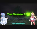 【Tree Simulator 2021】ALTrees 続・2021年目のSimulator　葵とマキと時々キング・クリムゾン【VOICEROID実況・単発】