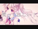 【エロゲ】 みんなでnineやらないいん！！？ 【生放送用OP】