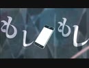 携帯恋話　歌ってみた