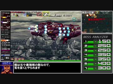 【再走】ダラ外捕鯨RTA 19分21秒