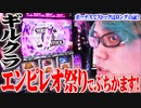 司芭扶がほむらの中の人を祝った結果【SEVEN'S TV #364】