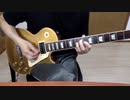 瑛人『香水』ギターインスト弾いてみた