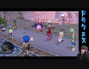 【DQX】第6期ドラゴンクエストX初心者大使ひだかのDQX##266（5.2アプデ配信！やらいでか！）※6月3日配信分