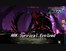 ARK Aberraton Rockwell Alpha 1回目【公式PvE】