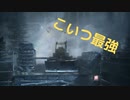 目覚めたとき再び悪夢が始まる【ALAN WAKE】#6