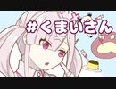 【手描き切り抜き】相羽ういはの部屋を堪能する健屋花那【にじさんじ】