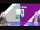 【デレステ】ゆかりとあかりのデレステフルコン備忘録MASTER　3曲目【VOICEROID実況】