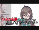 語部紡の幽霊ジョーク
