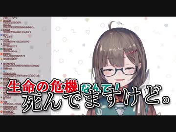 語部紡の幽霊ジョーク