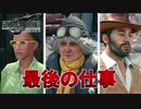 名作を求めて FINAL FANTASY VII REMAKE 初見実況プレイ #55【FF7リメイク】