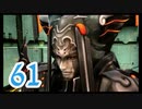 【実況】ゼノブレ世界を堪能しながらクリアを目指すpart61【xenoblade】