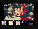 【反応コラボ】　スプラ２フェスマヨチームで塗りつぶしてみた！！part3【ニコ生】　※柚子ポン視点