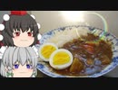 【お肉たっぷり？カレー】鈴木さんちの貧しい食卓(お肉が少なくてもおいしいカレーは作れます！)