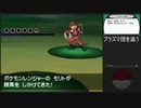 【ポケットモンスター ブラック】 プレイ動画 Part10