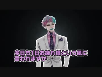 脚本・三谷コウ喜、テーマはだいたい無疲労時ASMRの是非