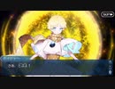 勇者が往く！　FGOイベント【盤上遊戯黙示録】実況　part17