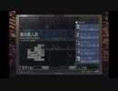 【ゆっくり実況】Switch版 LA-MULANA2 Part36