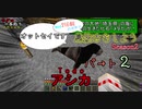 【ゆっくり実況】mod216個の世界で息抜きをしようS2 Part2【Minecraft】
