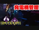 Dead_by_Daylight  『トラッパー奮闘記♯109』