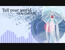 Tell your world/LUMI体験版/VOCALOID４COVER【vsqx配布】