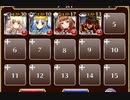見えざる迅雷【千年戦争アイギス ケラ王子+銀ユニ】