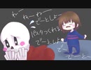 【UNDERTALE】穏便に地上に帰りたい５【実況】